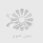 بهترین سوهان قم کجاست